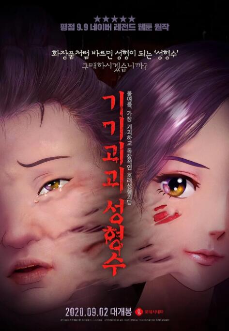 女m裸体露出暴露公共场合小说